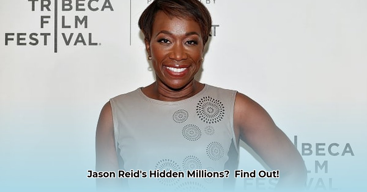 jason-reid-net-worth